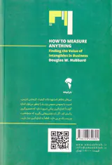 چگونه هر چیزی را اندازه بگیریم